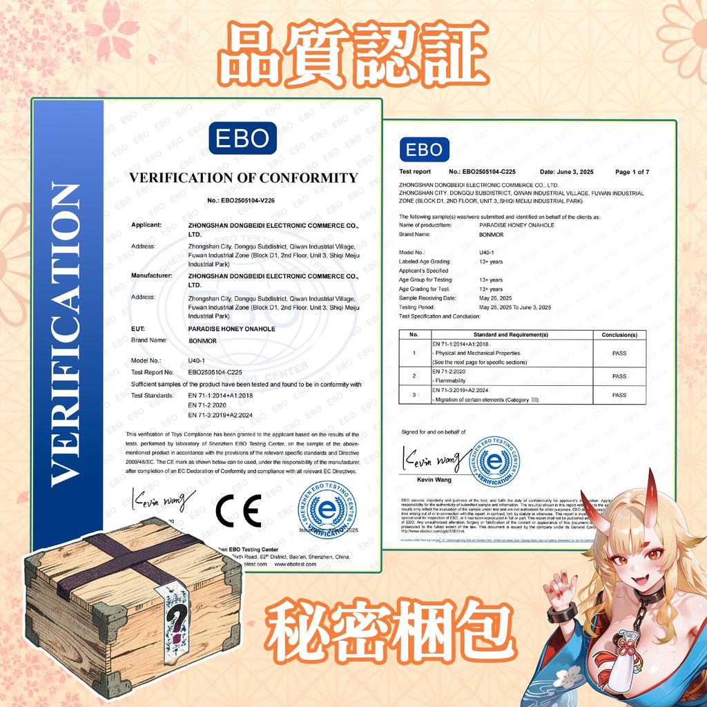 BONMOR Popular Faithfully Imitating the Real Thickness of the Adult Toy for Paradise Honeypot Onahole, Onahole, 730g, Non-Penetrating, Flesh-Tone,