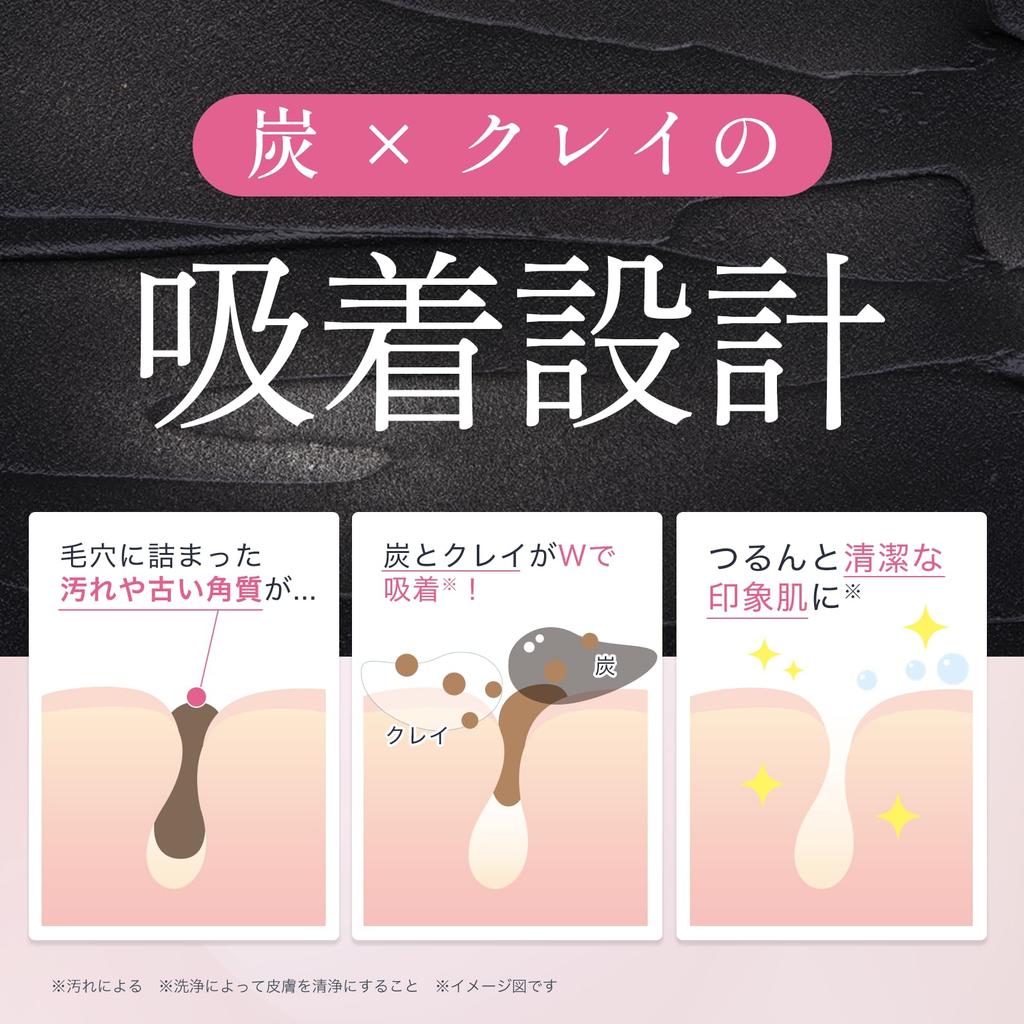 CLAYCA Clay Charcoal Facial Pack 80g Care Mud Pore After Hyaluronic [Pore Pack, Care, Exfoliating, Scrub, Peeling, Cleansing, Acid]