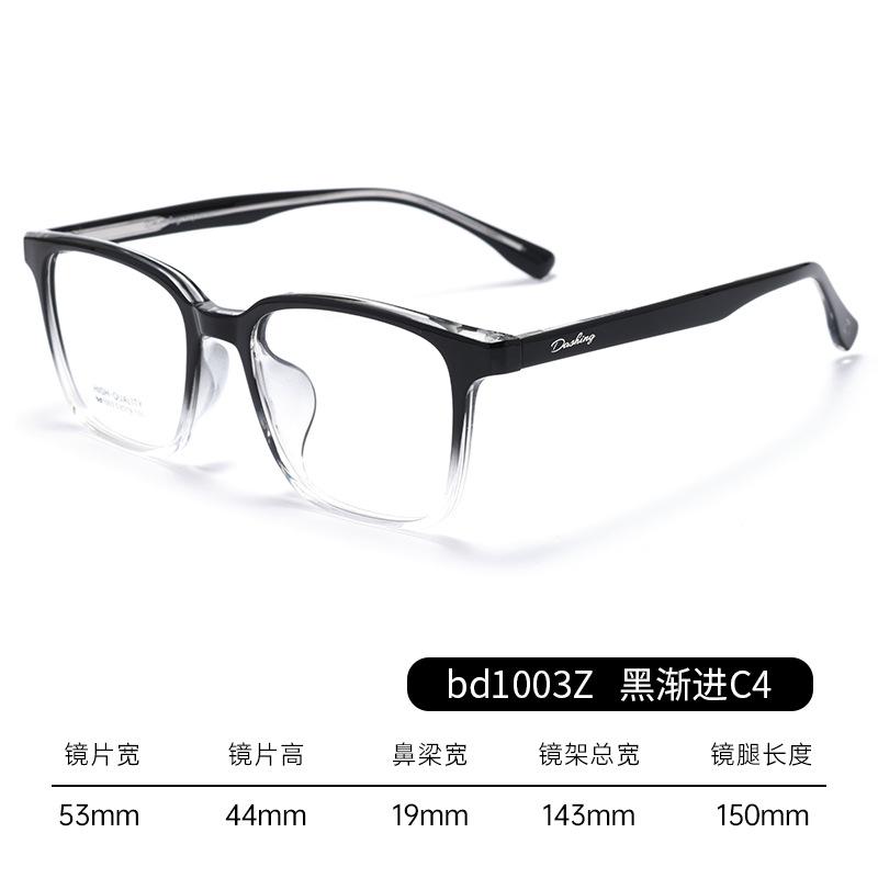 

BCLEAR Классическая Модная Оптическая Оправа для Очков Мужская Сверхлегкая TR90 Женская Прозрачная Квадратная Большая Оправа Очки по Рецепту Новые