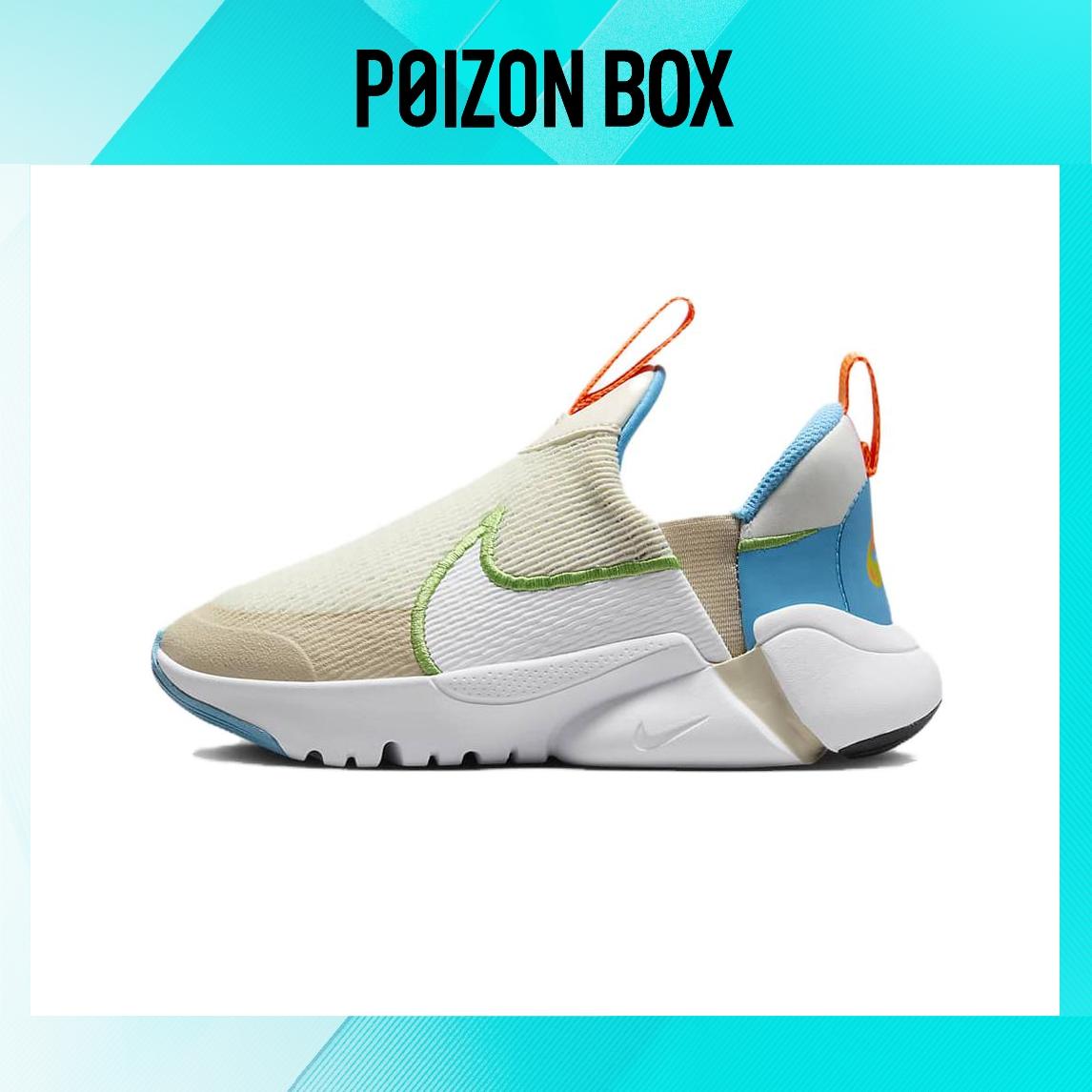 

кроссовки Nike Flex Plus Kids Sneakers BP FN8909-131