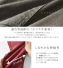 [Ash] Stretch Katsuragi Tapered Sarouel Pants (M, Beige)