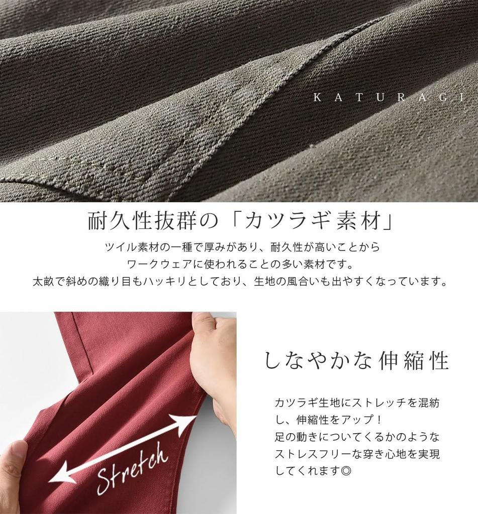 [Ash] Stretch Katsuragi Tapered Sarouel Pants (M, Beige)