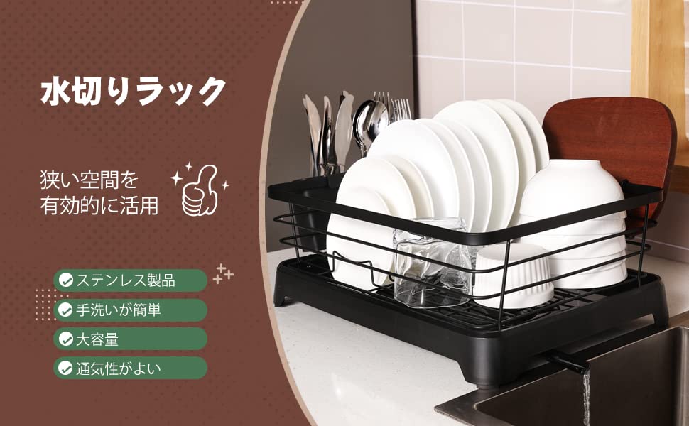 Sikobin Dish Dish Dish Stainless Sink Side Automatic Water Tray Chopstick Cutting Board Stand Natural Easy Large Width 39 X Height 10 X Depth Cm