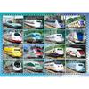 Epoch 42/56/63 Piece Children's Puzzles Are Fast! Shinkansen (18.2 X 25.7 Cm) 62-014 3 Types of P...
