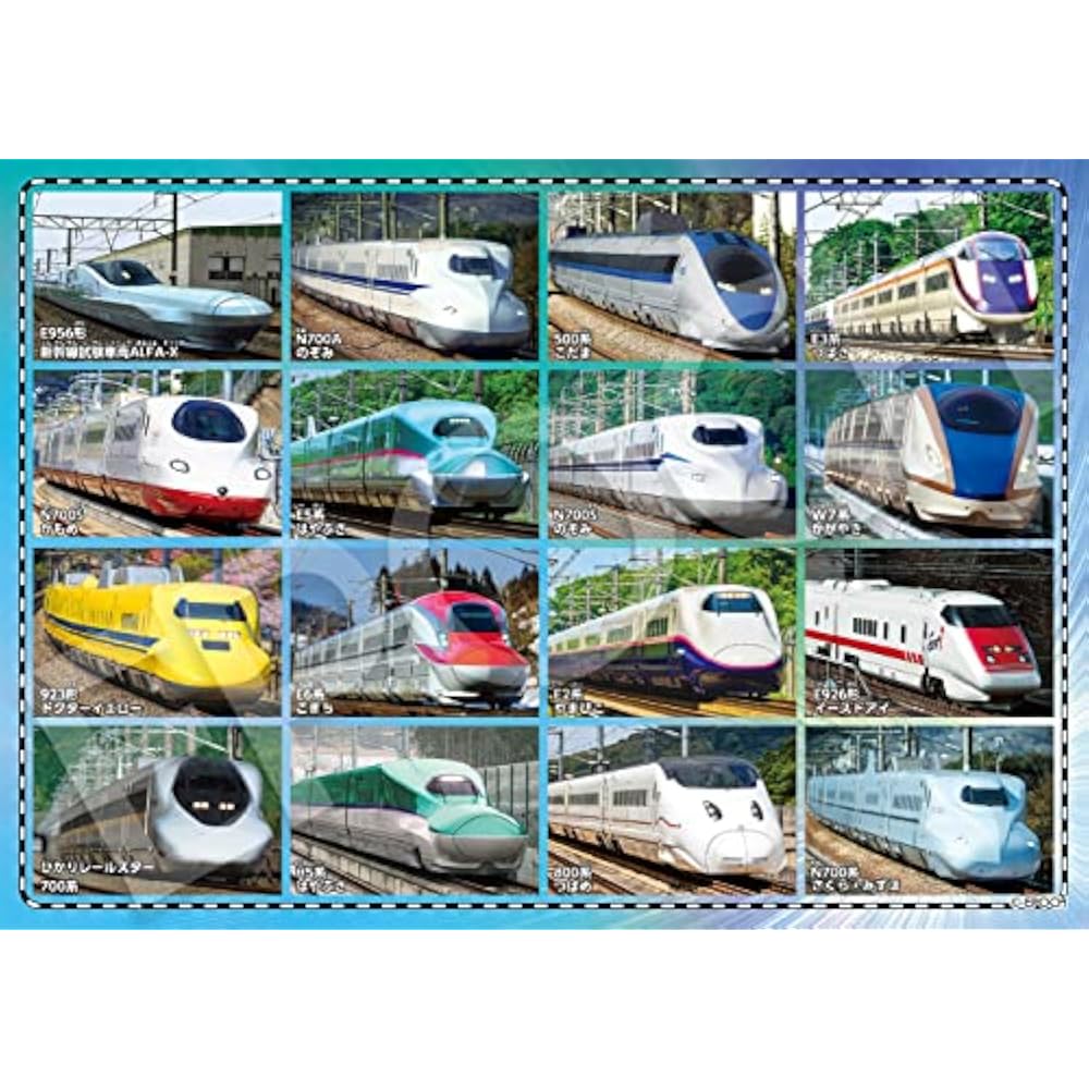 Epoch 42/56/63 Piece Children's Puzzles Are Fast! Shinkansen (18.2 X 25.7 Cm) 62-014 3 Types of P...