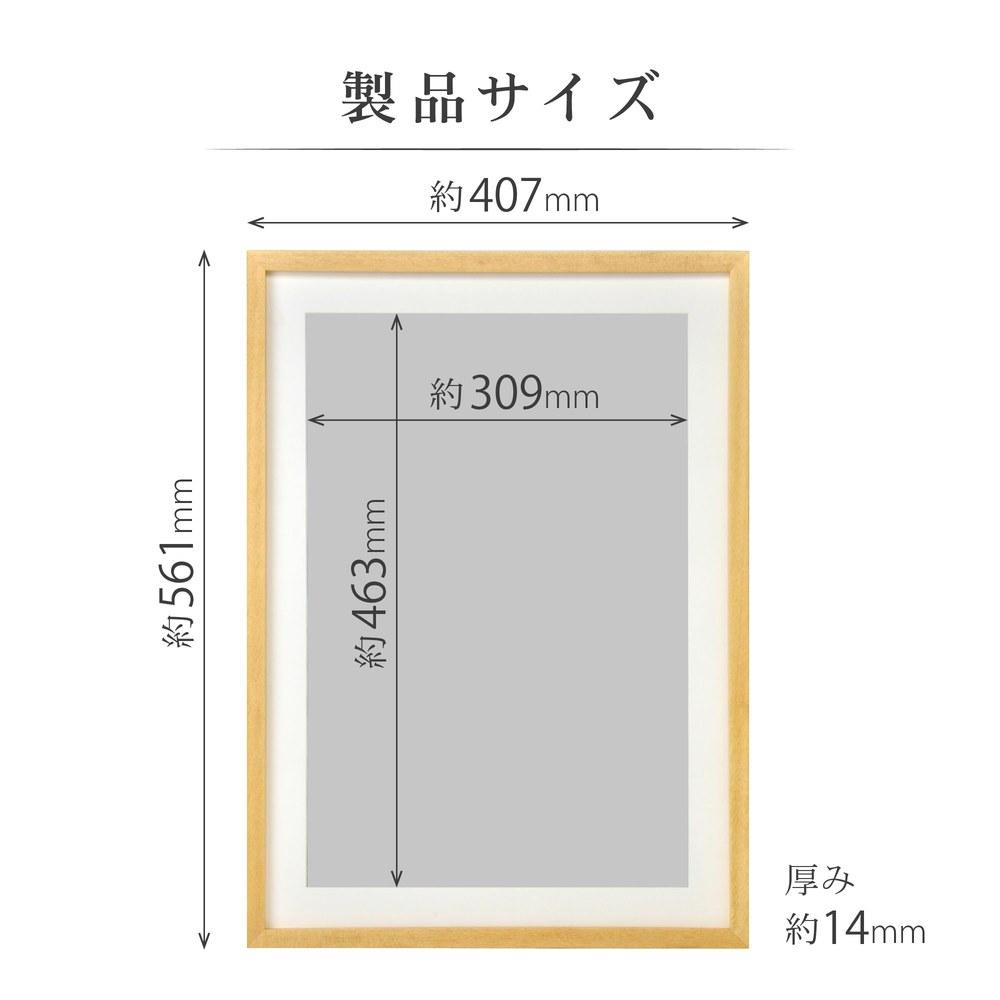 Hakuba Frame MM-01 A3 Border Wooden Frame Acrylic Plate Natural FWMM01-NTA3N