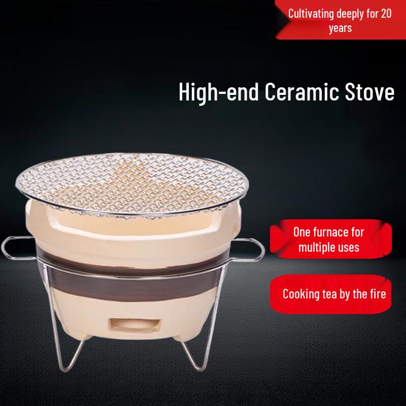 Beifu Ceramic Charcoal Stove & Tea Set