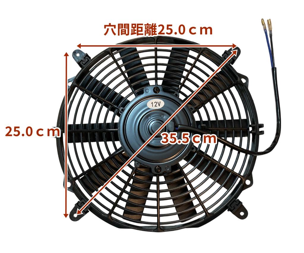 (mind items) 12-inch General-Purpose Slim Electric Fan, Blower/Push-Type, 12-inch, 12V