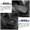Harrier 80 Series Exclusive Armrest Cover New Model Harrier 80