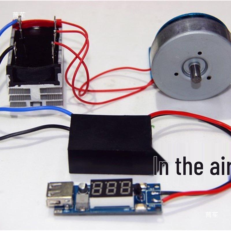 12V Low-Voltage High-Speed Mini Three-Phase Brushless Generator for DIY Modifications