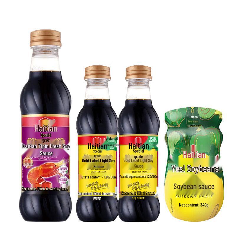 Haitian Flavoring Combo Set