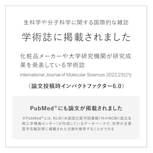 [Emulsion] Tuvert Nano Emulsion 60mL Ceramide High Concentration 10% Dry Skin High Moisturizing Moist Inner Dry Non-sticky Unscented