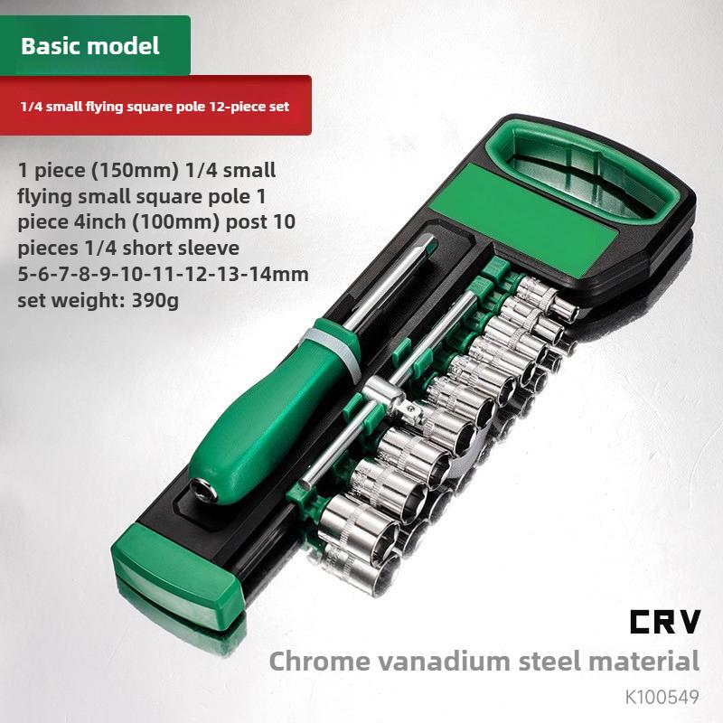 Industrial Grade Socket Key Set, Convenient Car Repair Tool, Manual Tool, Set Key,Cathrac KeySet 1/4 3/8 1/2 Car Repair Key Tool