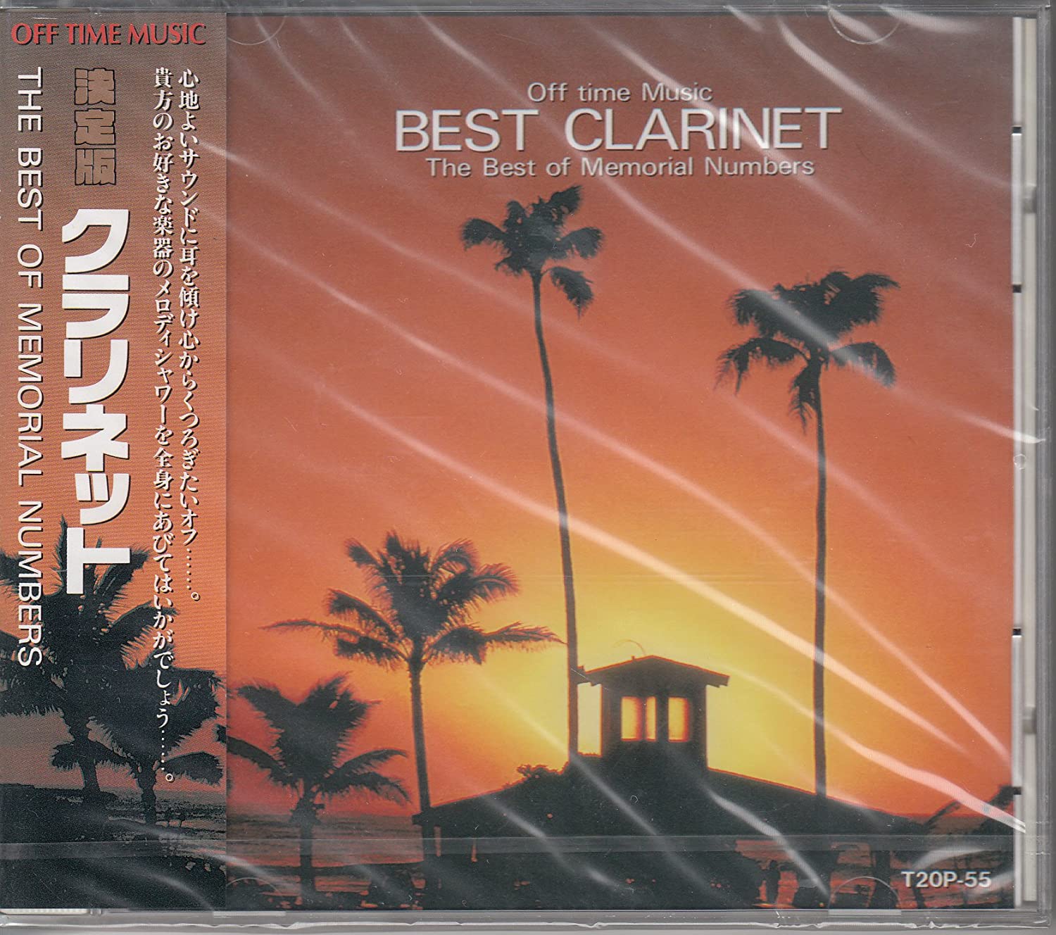 

CD VARIOUS - BEST CLARINET K5 Japan ObiMusic Others Used