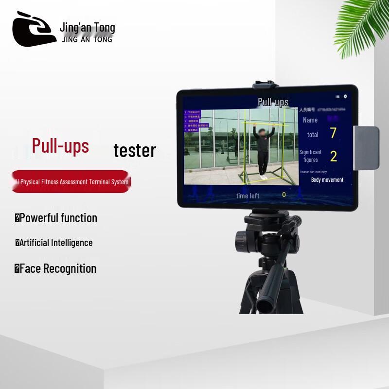 Jingan Tong AI Smart Pull-up Bar Trainer