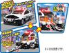 TAKARA TOMY Promění se v hračku do auta Big Patrol Mini pro chlapce a dívky od 3 let Splňuje bezpečnostní normy pro hračky Certifikace ST Mark TOMICA "Tomica