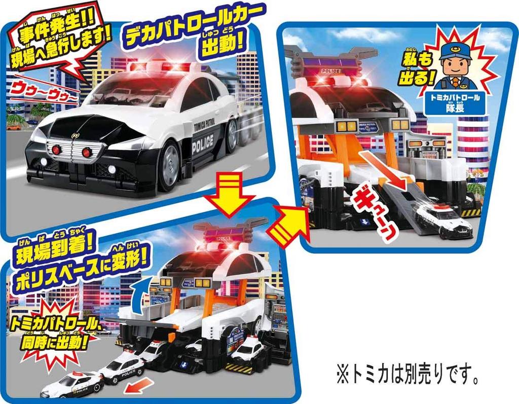 TAKARA TOMY Promění se v hračku do auta Big Patrol Mini pro chlapce a dívky od 3 let Splňuje bezpečnostní normy pro hračky Certifikace ST Mark TOMICA "Tomica