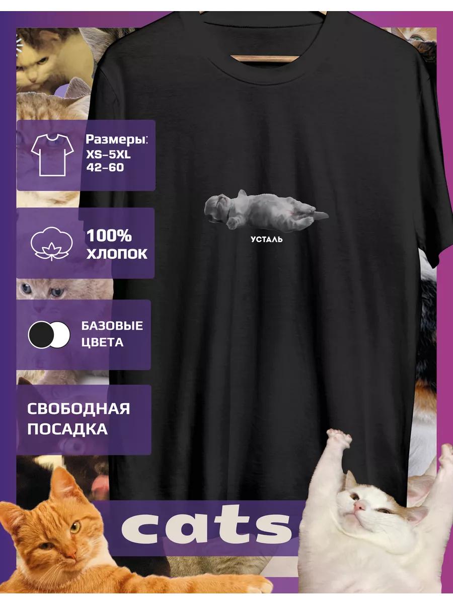 T-shirt with a Seal print meme - Tired 2XL