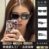 New glasses sunglasses GM rice nail cat eye sunglasses Veno fashion trendy women high sense Internet celebrity sunglasses