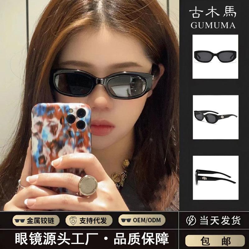 New glasses sunglasses GM rice nail cat eye sunglasses Veno fashion trendy women high sense Internet celebrity sunglasses