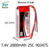 7.4V 2000mAh 25C High Discharge Lithium Battery for Quadcopter Drones