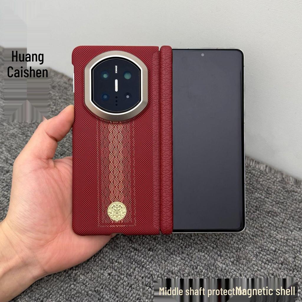 Huawei MateX7 Magnetic Case - Thin, Lightweight Carbon Fiber Texture with Central Axis Hinge Protection, Collector's Edition.