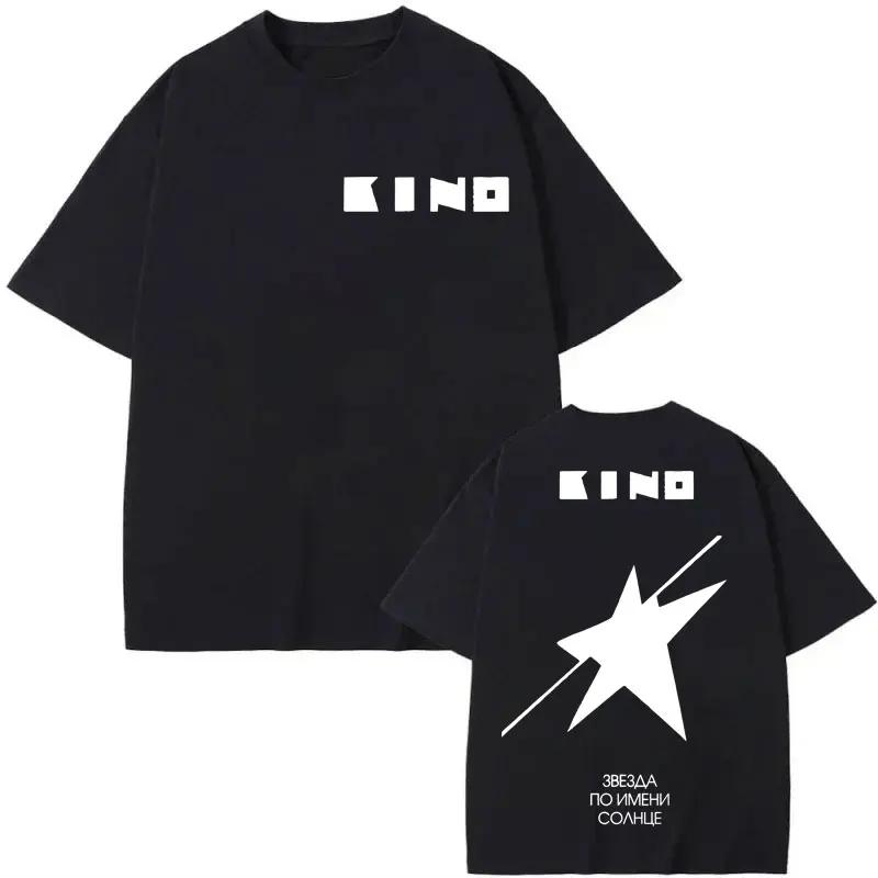 Rock Band Viktor Tsoi Kino A Star Named Sun Album T Shirt High Street Fashion Trend Tshirt Unisex Unisex Oversized Cotton Tshirts