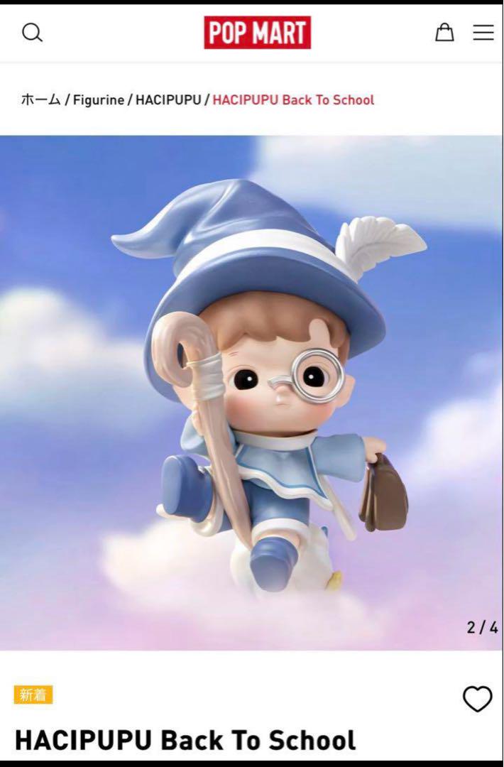 

[USED] HACIPUPU Back To School x10