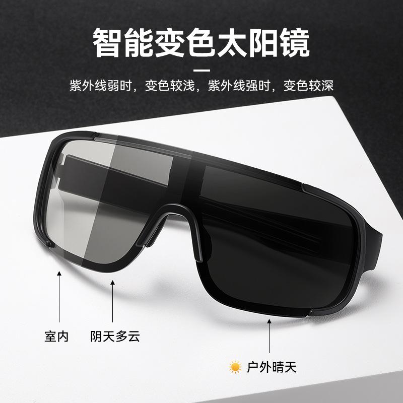 

Color-changing cycling glasses women s outdoor sports windproof sand goggles large frame sunglasses UV protection sunglasses