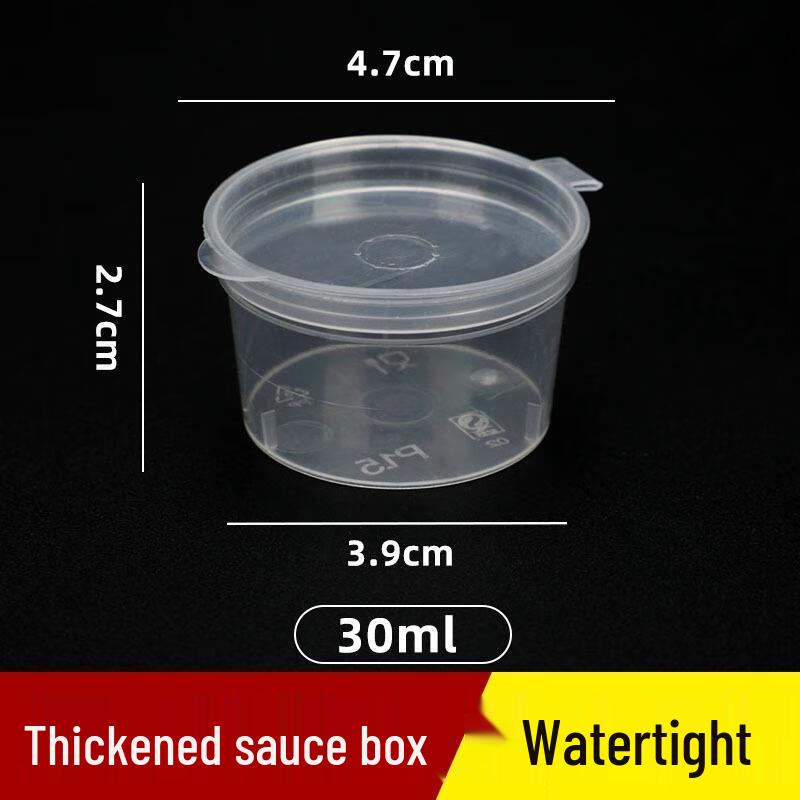 Disposable Transparent Plastic Chili Oil Portion Boxes