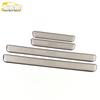 Haima M5 Stainless Steel Welcome Pedal Decorative Sill Strip Accessory