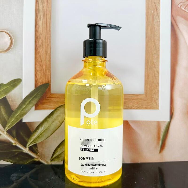 Boti Mite Removal Firming Shower Gel