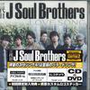 CD 3DAIME J SOUL BROTHERS FROM EXILE T - Love SONG RZCD46783B RHYTHM ZONE Japan Japanese Pop/Rock Used