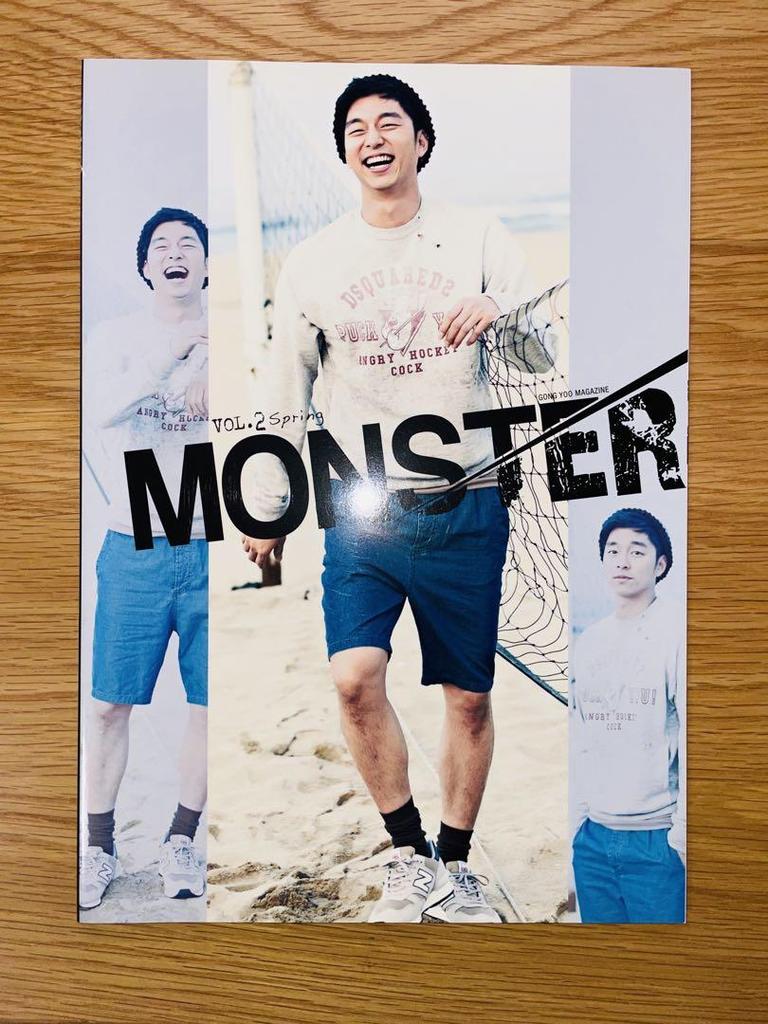 [USED] Gong Yoo MONSTER VOL.1-4 Set