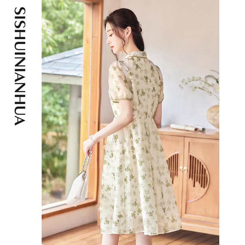 Elegant New Chinese Style Short Sleeve Midi Dress