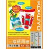 (Bulk Purchase) KOKUYO Inkjet Printer Paper Cardboard Paper Super Fine Grade A4 50 Sheets KJ-M15A4-50 [x3]