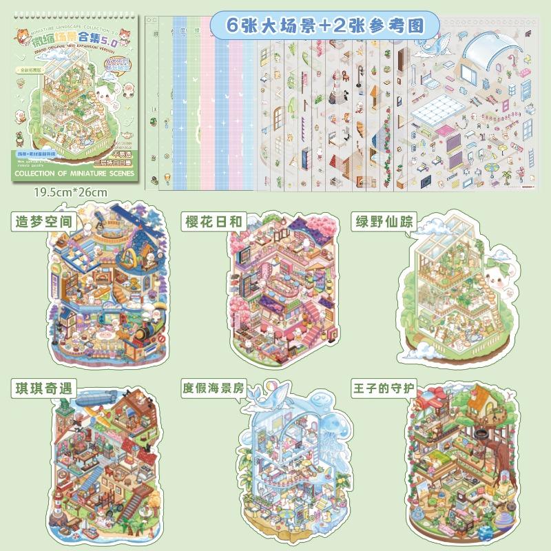 Miniature Scene Sticker Book Sunny Town 3d Cartoon Cabin Diy Decor