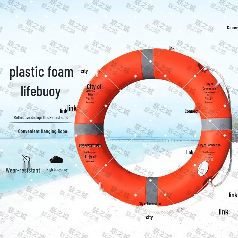 Solid Rescue Lifebuoy