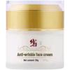Xiuzheng Hexapeptide Anti-Wrinkle & Hydrating Face Cream