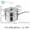 Maruyama Lucente Two-Tier Steamer, 18cm, 2.2L, with Glass Lid, LU-18M, IH and Gas Stove Compatible, Stainless Steel, Made in Japan (Tsubame-Sanjo)