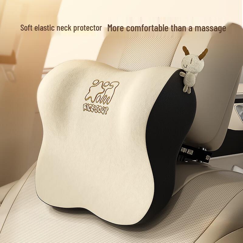 Rice Soup Natural Latex Car Seat Supports