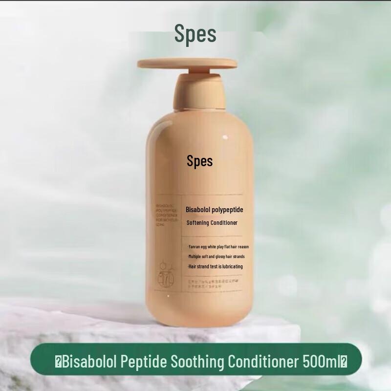 Spes Bisabolol Polypeptide Hair Care Set