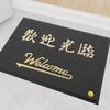 Zhishi Silk Loop Welcome Entrance Mat