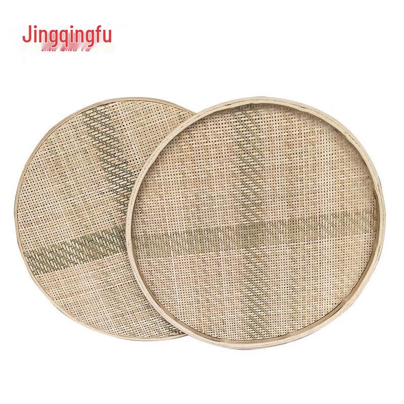 Handwoven Bamboo Sieve & Winnowing Basket