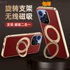 Applicable To Opporeno15pro Mobile Phone Case, Rotating Bracket, Magnetic Suction 15por Lens, All-inclusive, Anti-drop Men's Leather Case