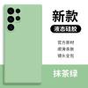 Applicable to Samsung S11Ultra liquid silicone mobile phone case S11 straight edge fine hole S11 all-inclusive protective case NOTE11