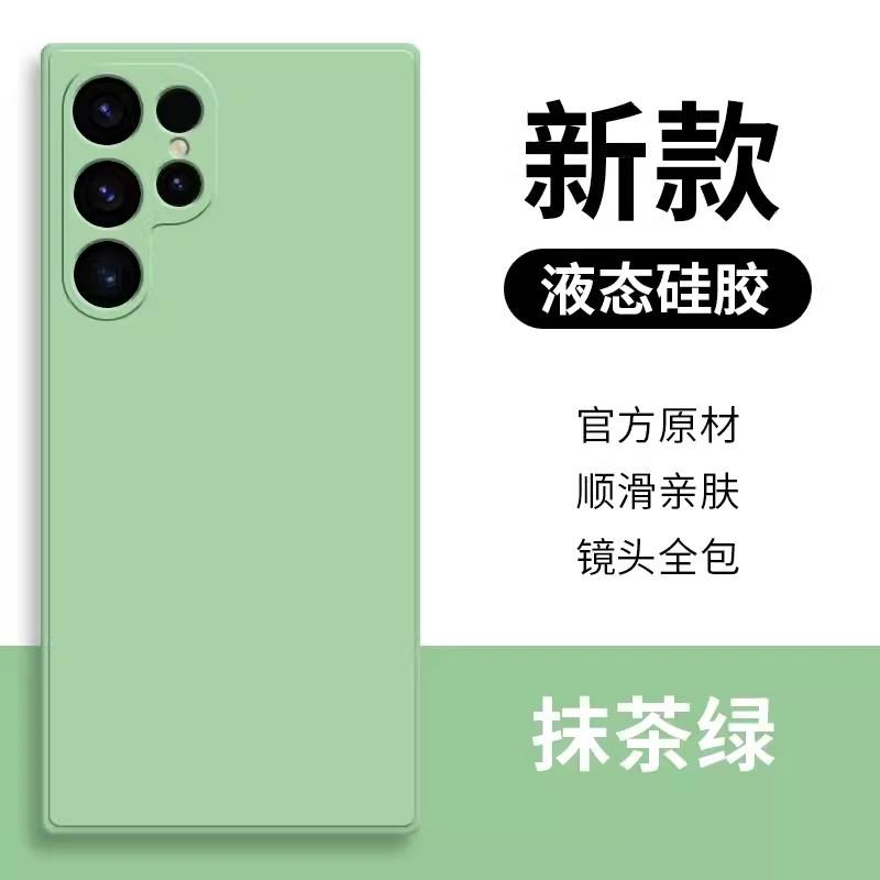 Applicable to Samsung S11Ultra liquid silicone mobile phone case S11 straight edge fine hole S11 all-inclusive protective case NOTE11