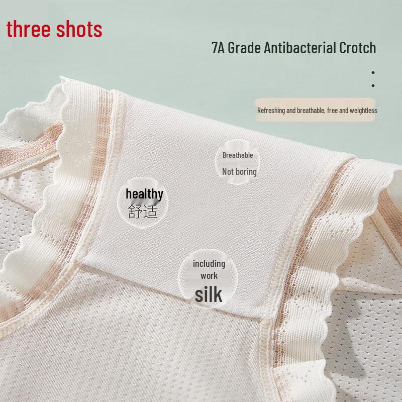 Threegun Cooling Series Women's Seamless Ice Silk Briefs