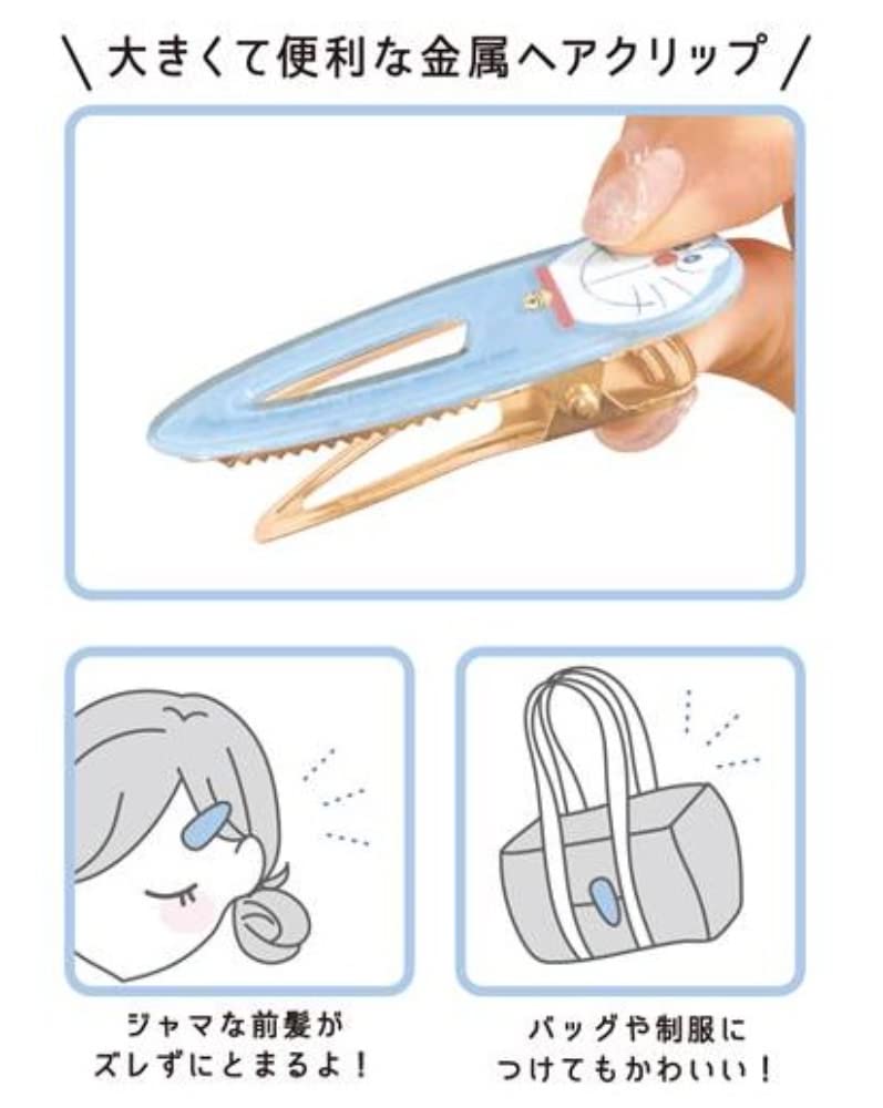 Kamio Japan Hair Clip (301973 Bob)