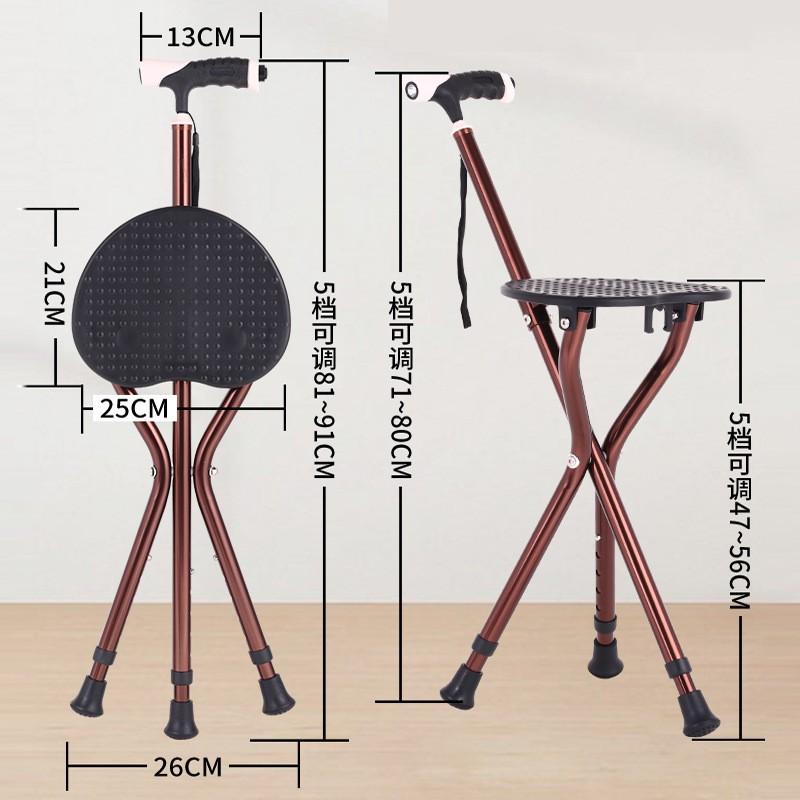 Folding Walking Stick Stool Portable Adjustable Aluminum Hiking Cane Elderly Outdoor Travel Climbing